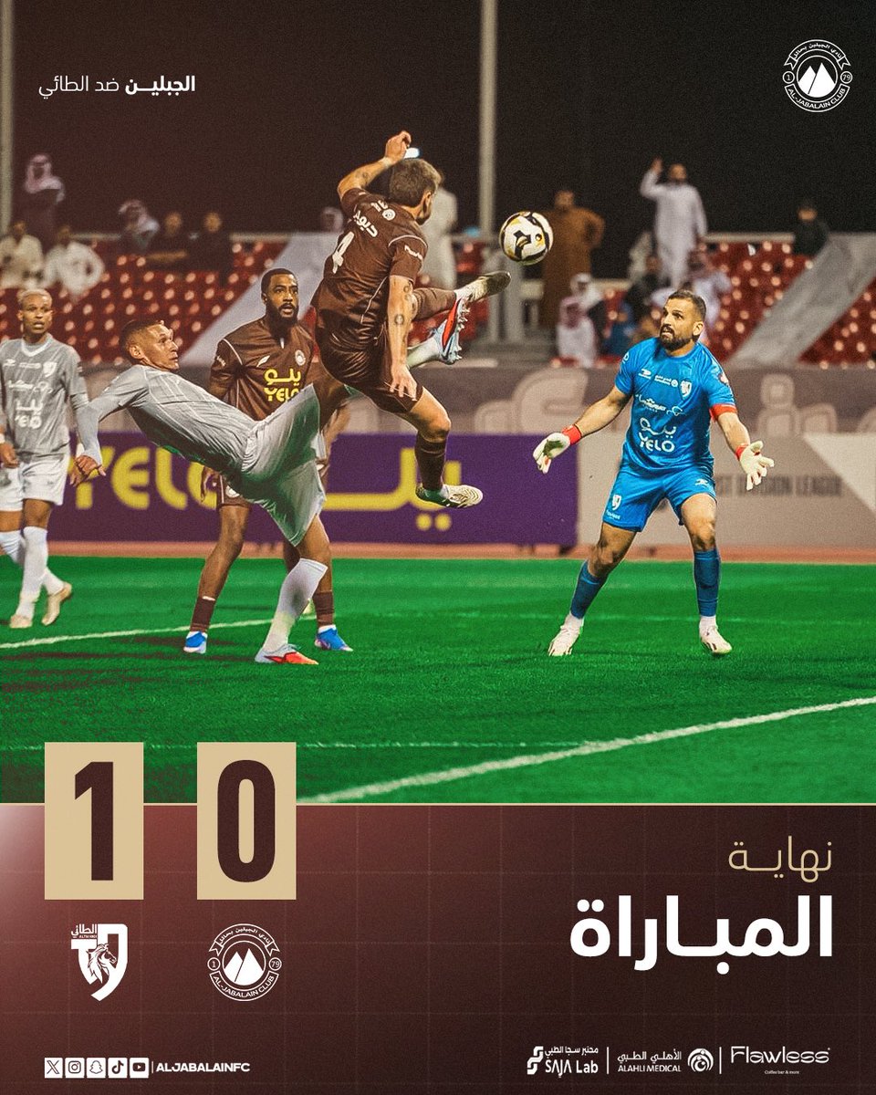 نادي الجبلين السعودي tweet media