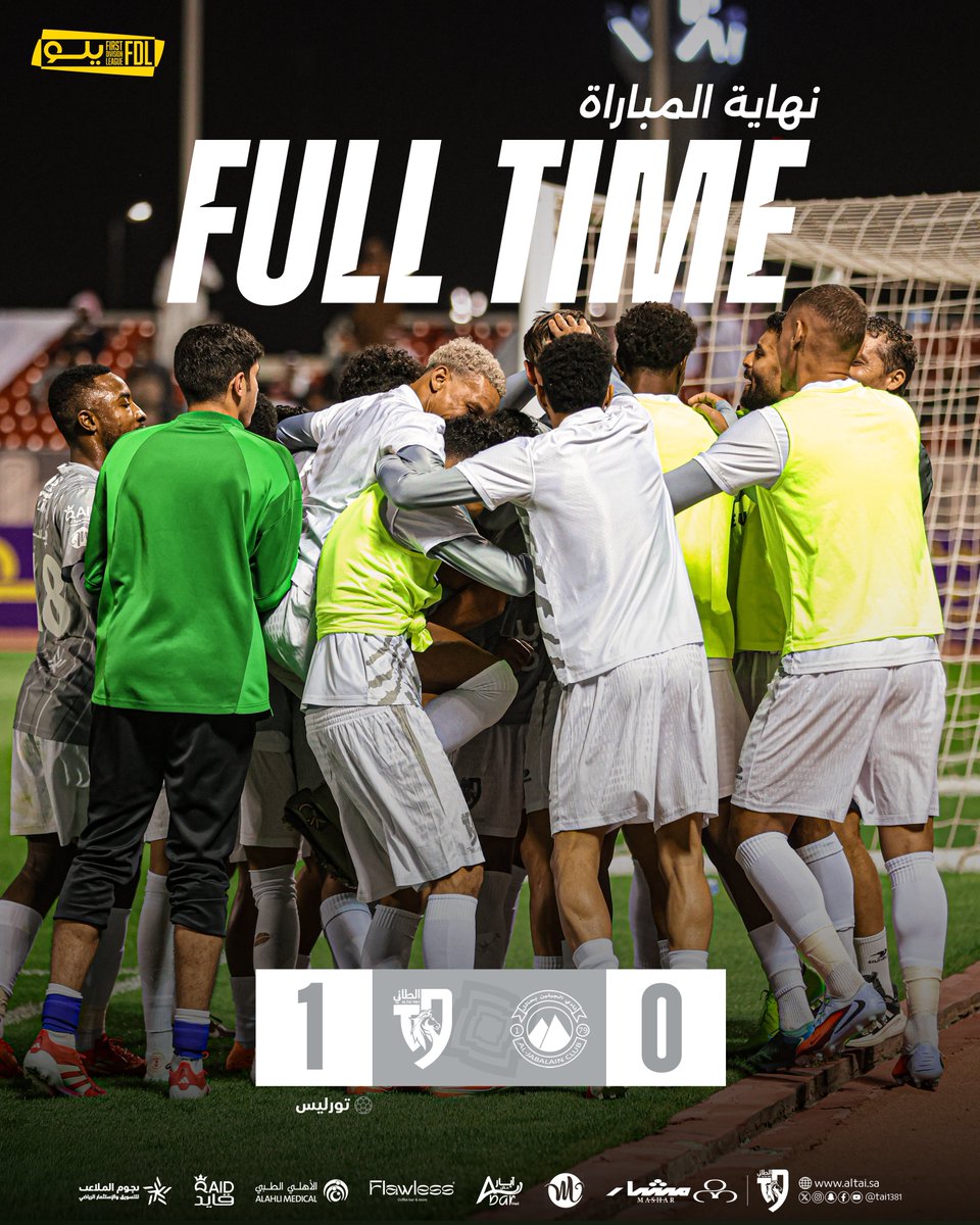 نادي الطائي السعودي tweet media