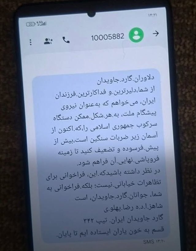 Apranik 🇮🇷🇮🇱 tweet media