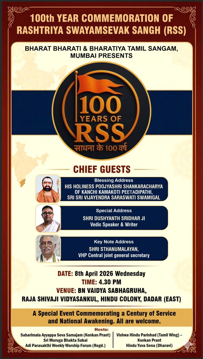 Dushyanth Sridhar tweet media