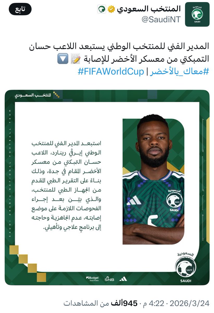 ابو ريان tweet media