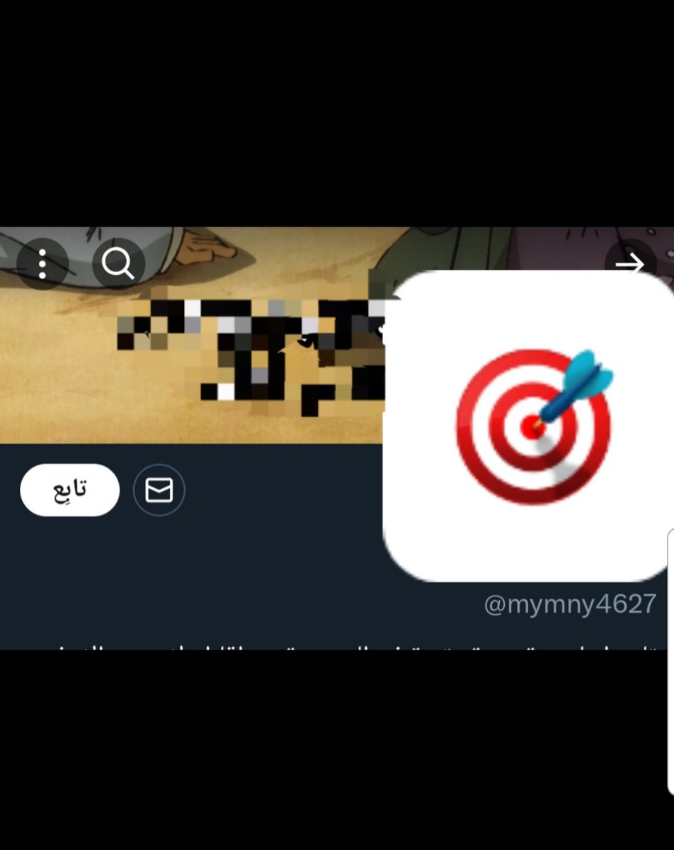 (د،ر،ع)،(ا،ل،و،ط،ن) tweet media