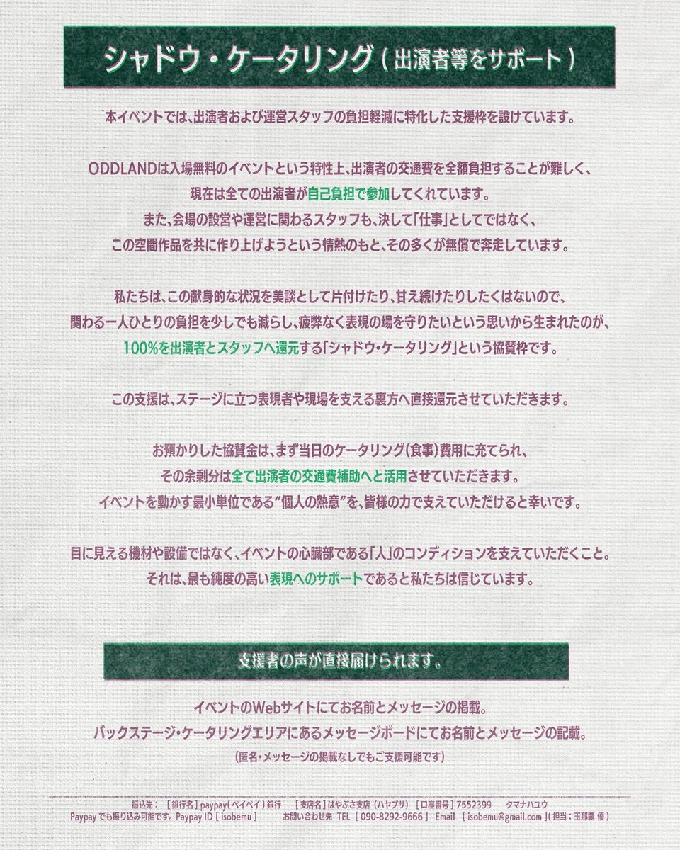 ■■■U?■■■ tweet media