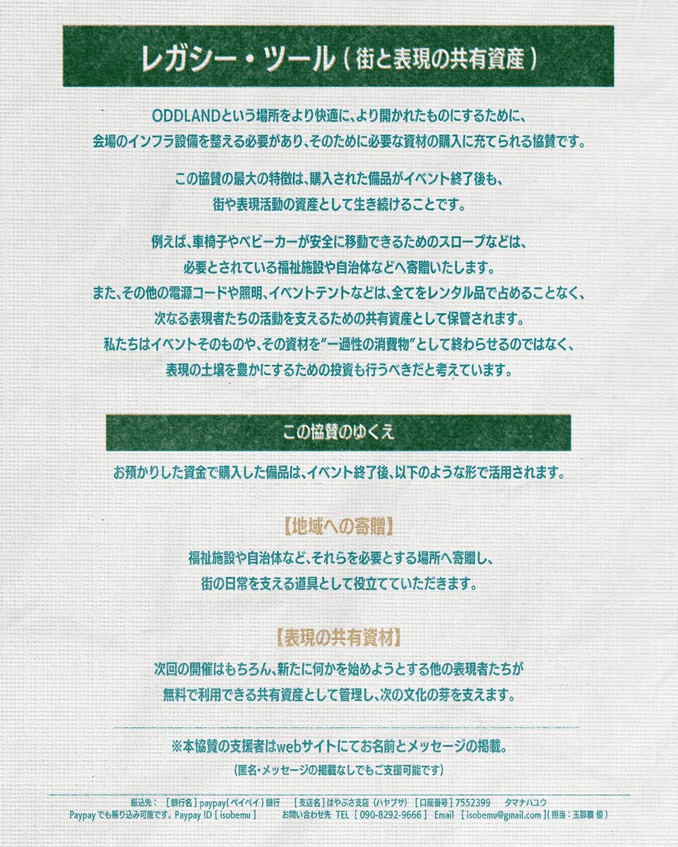 ■■■U?■■■ tweet media