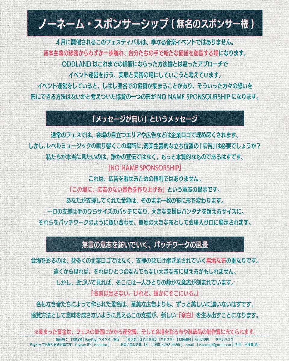 ■■■U?■■■ tweet media