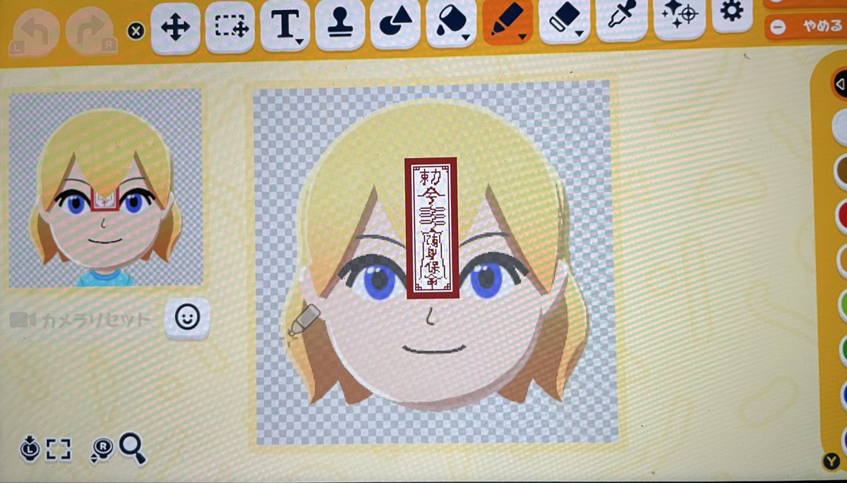 チキンたつ tweet media