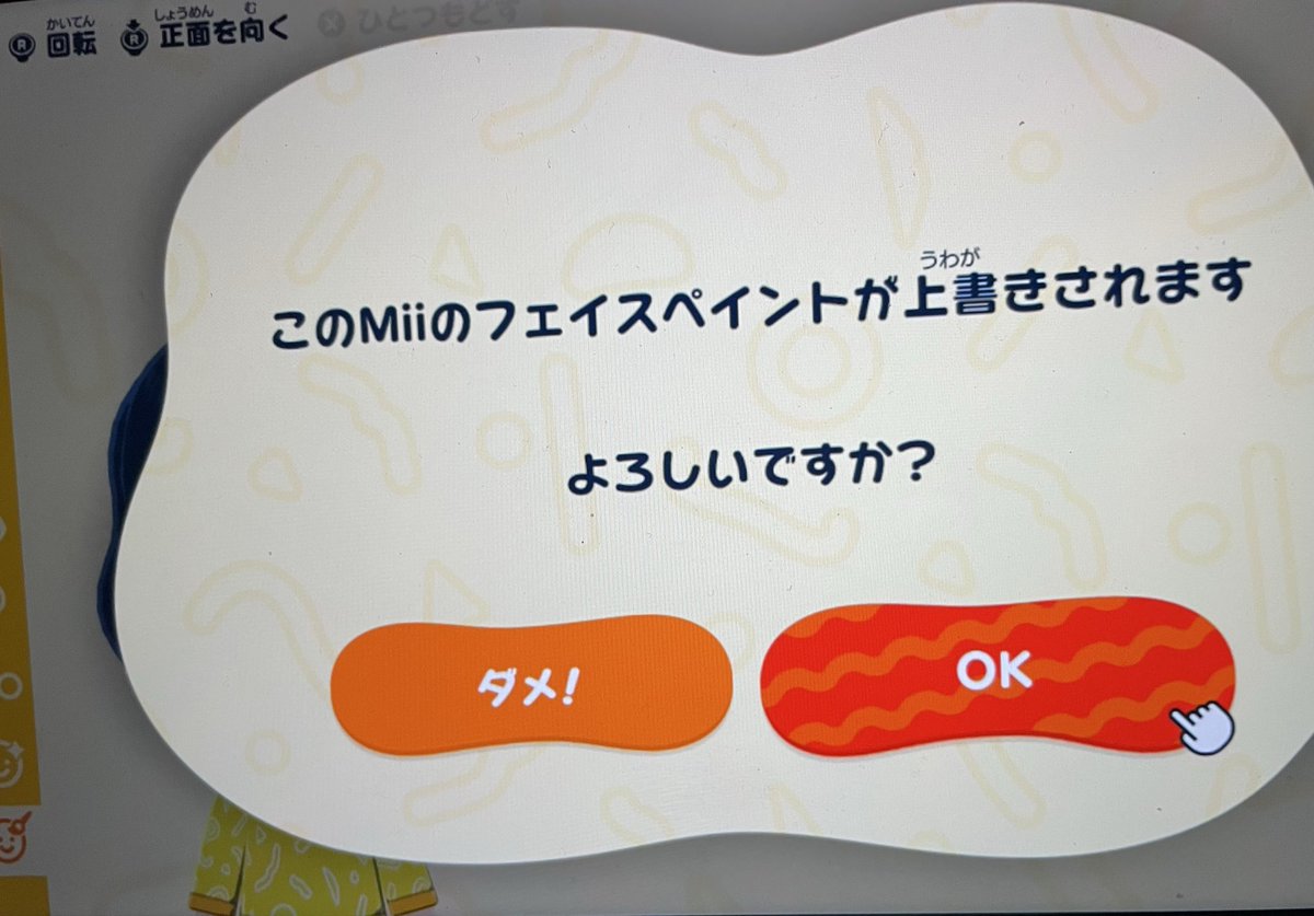 チキンたつ tweet media