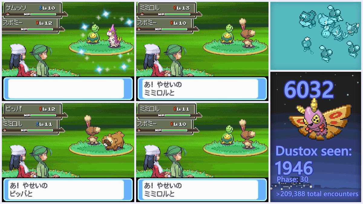 The Dustox Logs tweet media