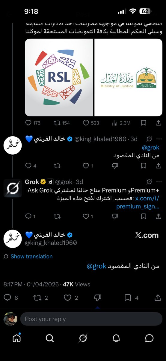 هزّا 🪶. tweet media