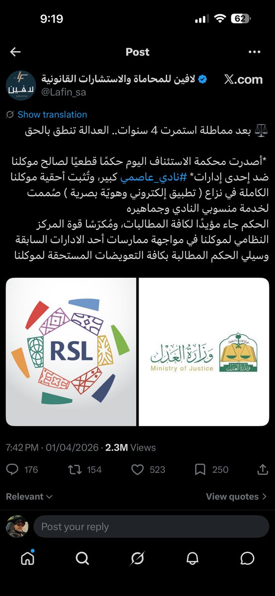 هزّا 🪶. tweet media