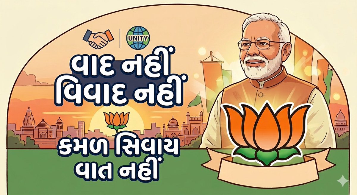 Dr. Siddharth II डॉ. सिद्धार्थ tweet media