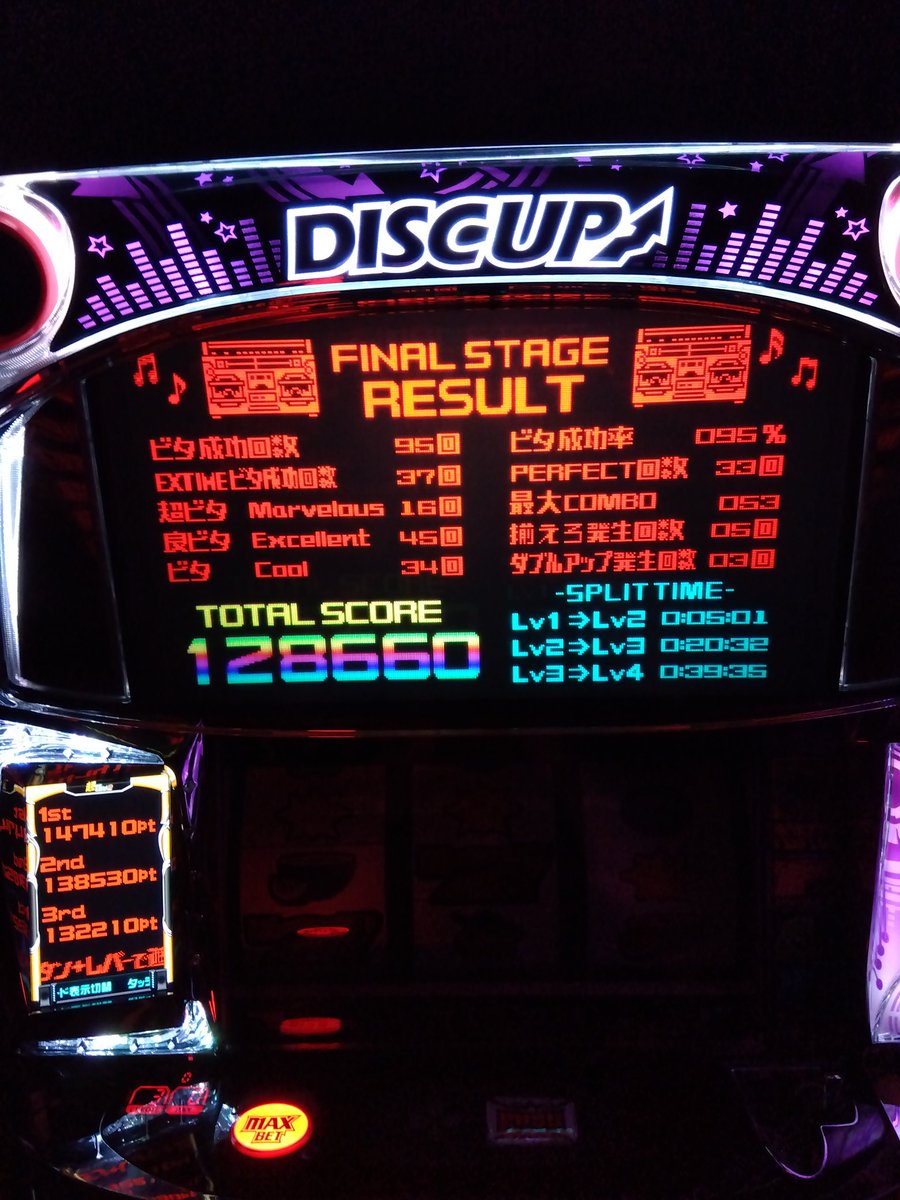 あるめ4Λ tweet media