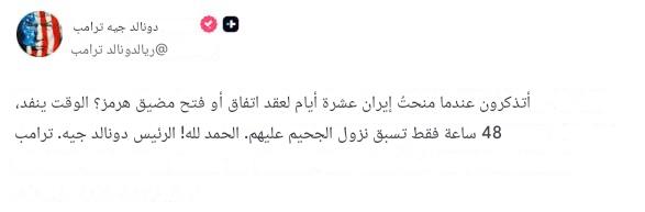 رؤى لدراسات الحرب tweet media