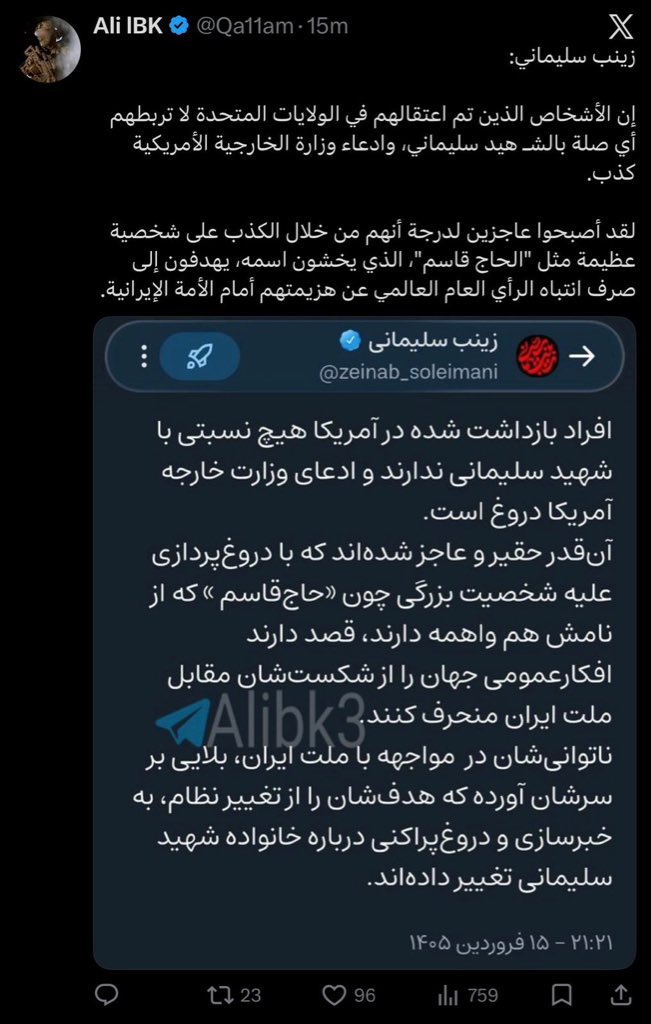 قائد لواء المظليين في حارة حريك tweet media