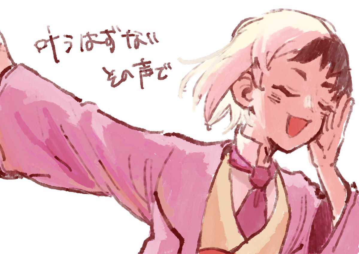 霧田(きりた)次は星願予定原稿中 tweet media