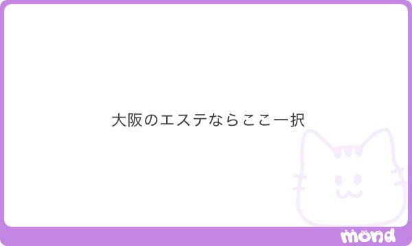 みなみ(頑張りましょう) tweet media