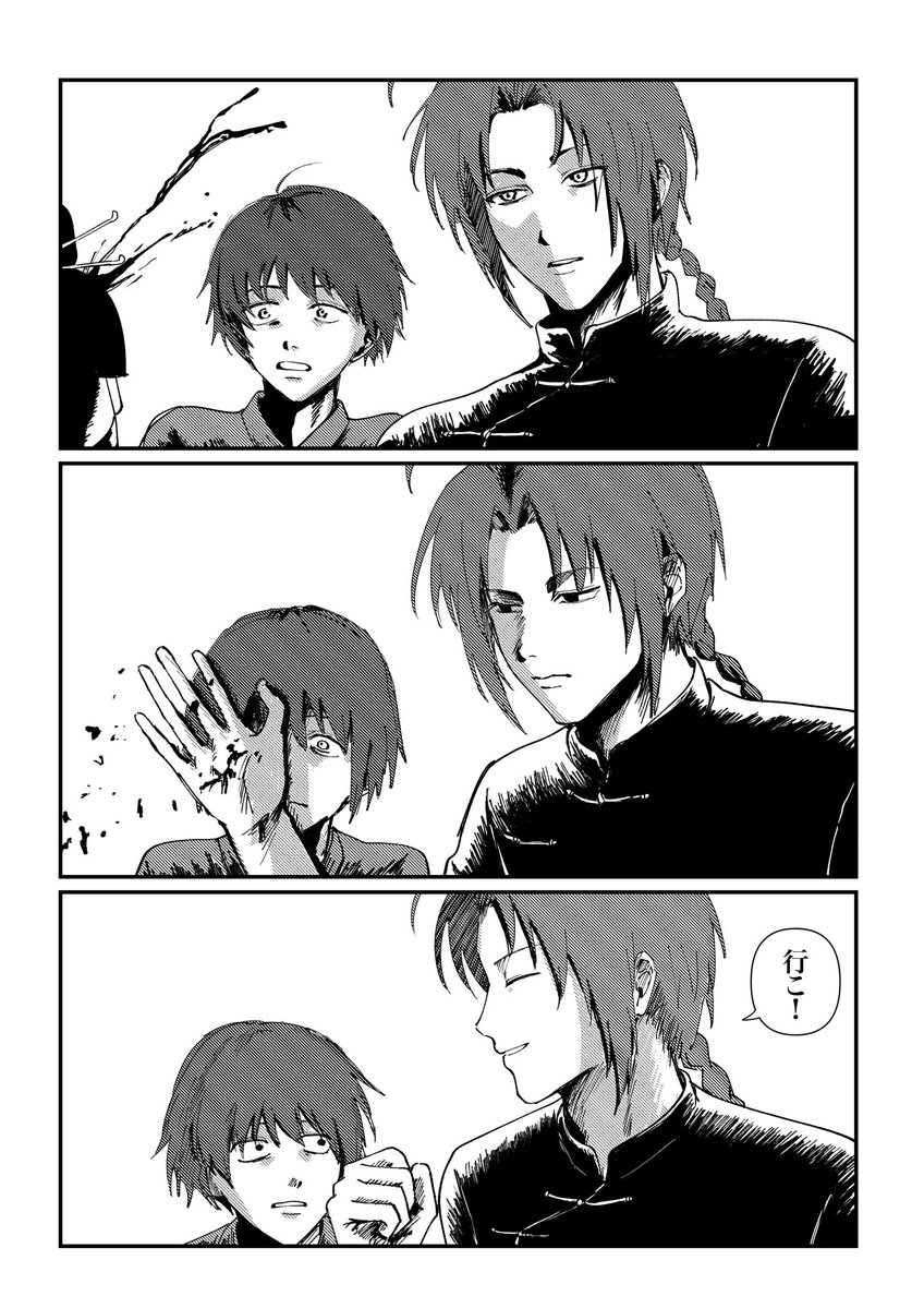 生ハム丼 tweet media