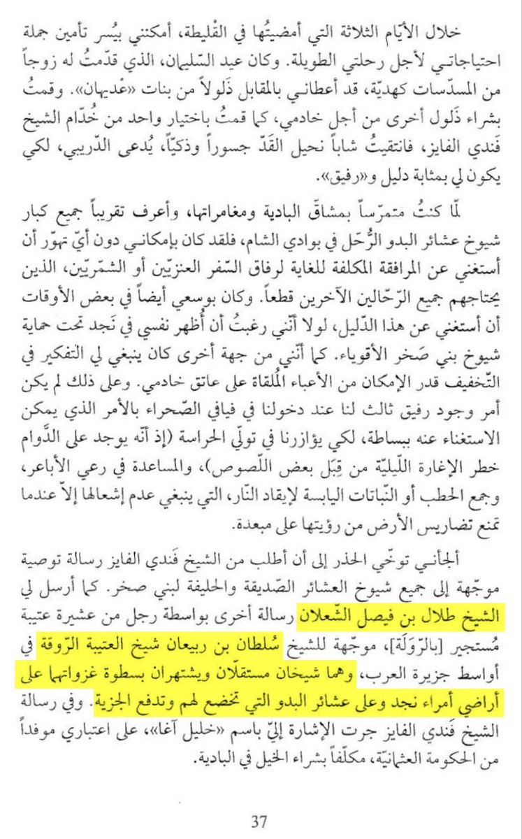 عبدالله tweet media