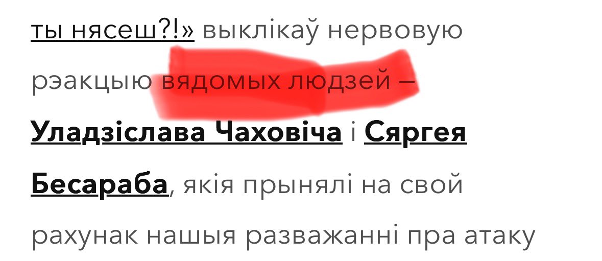 Суд Центрального района г. Минска tweet media