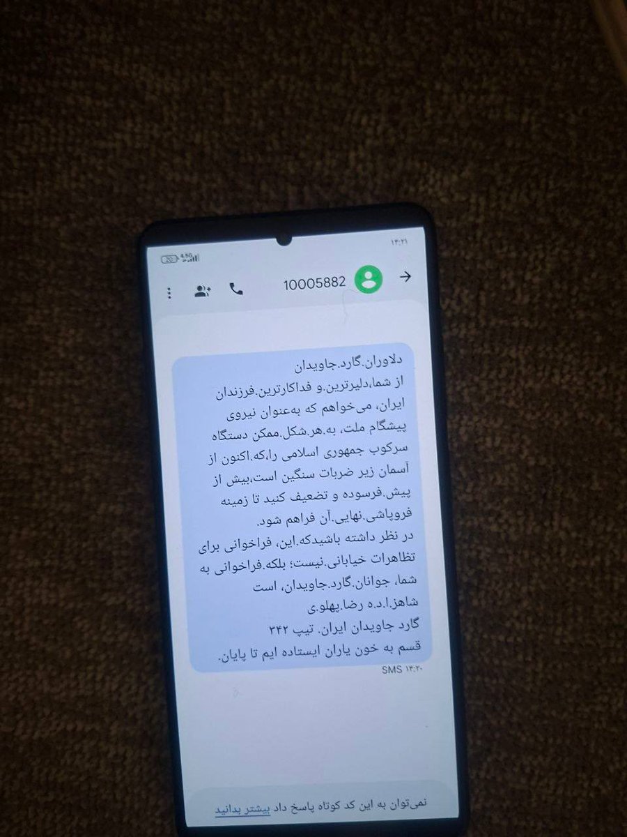 Throwback Iran tweet media