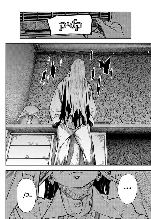 viridescence 🌿 tweet media