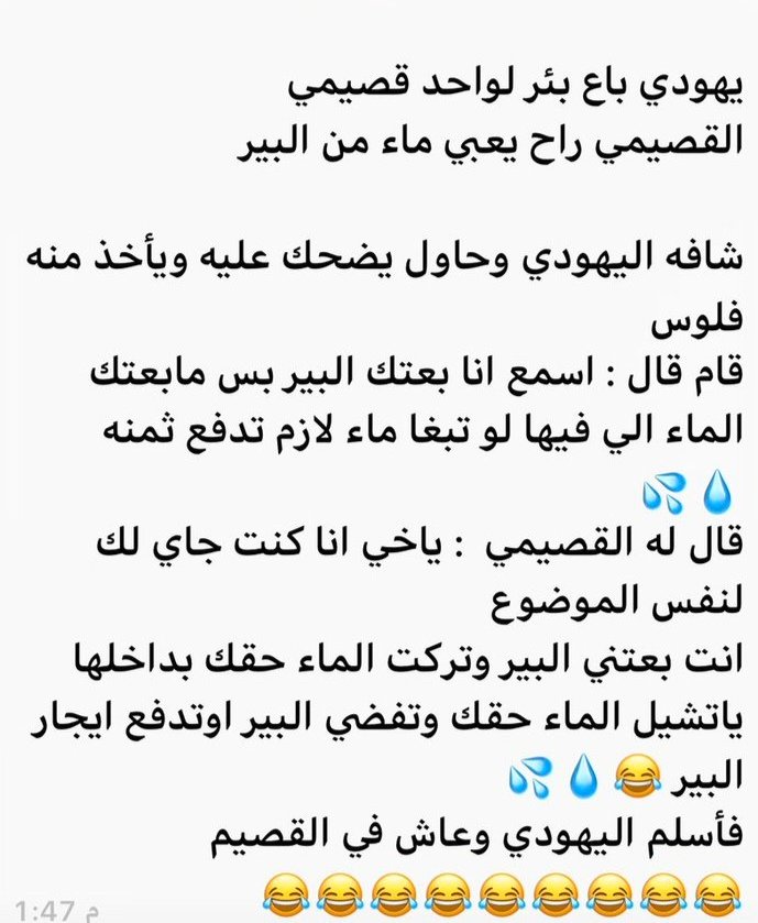 سُلافنو tweet media