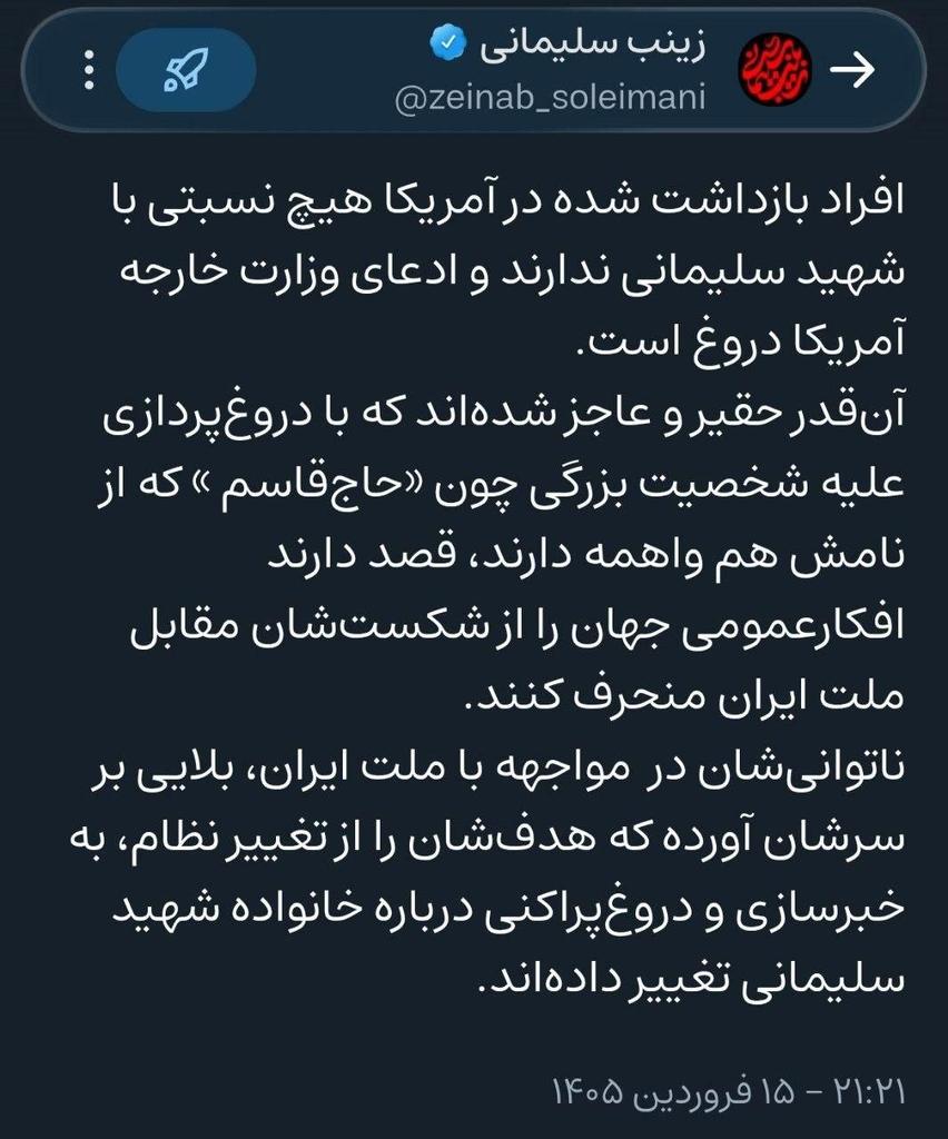 AHMAD SLMAN tweet media