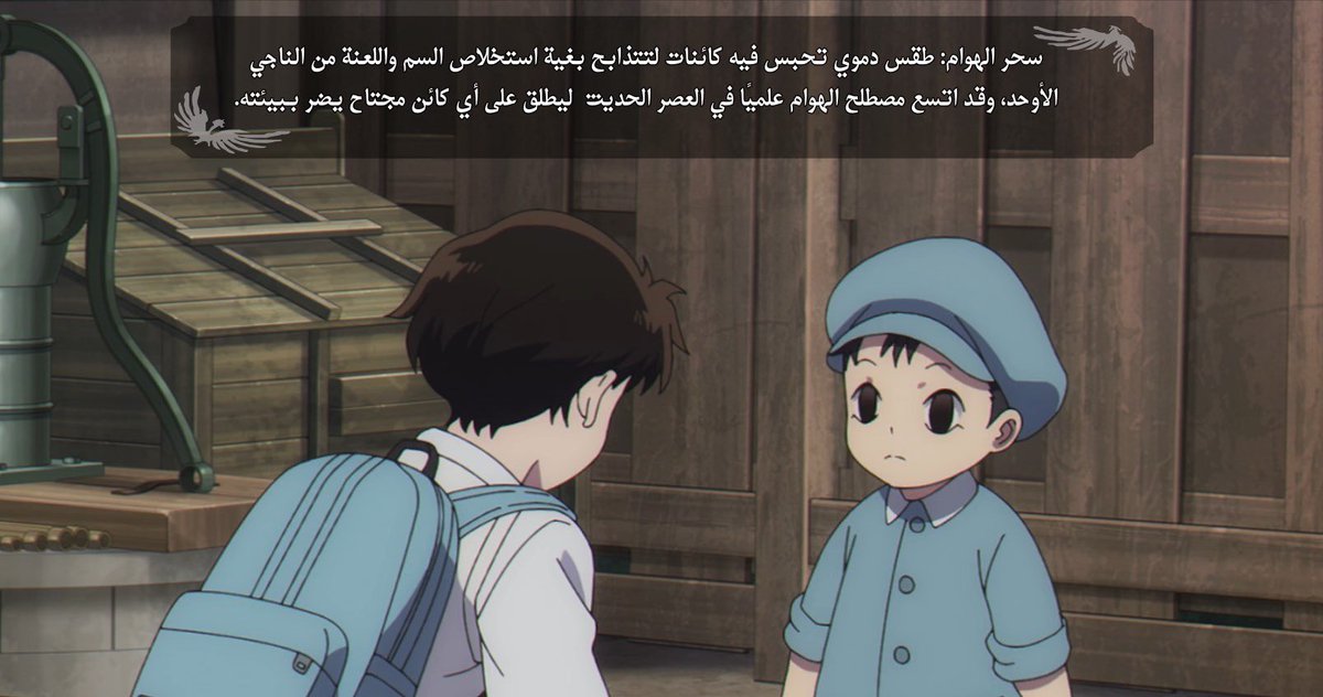 يوسكي tweet media