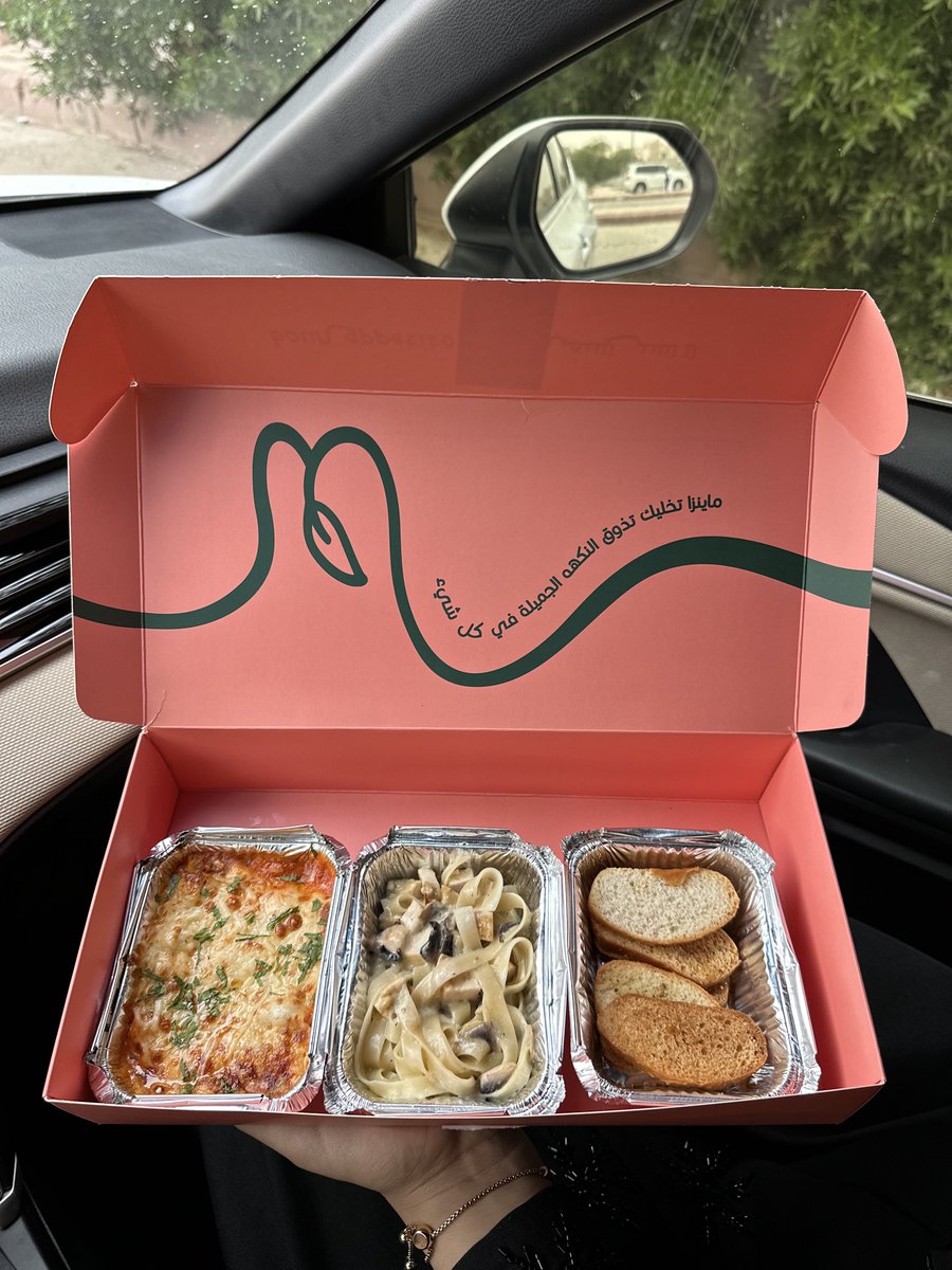 اسأل الرياض tweet media