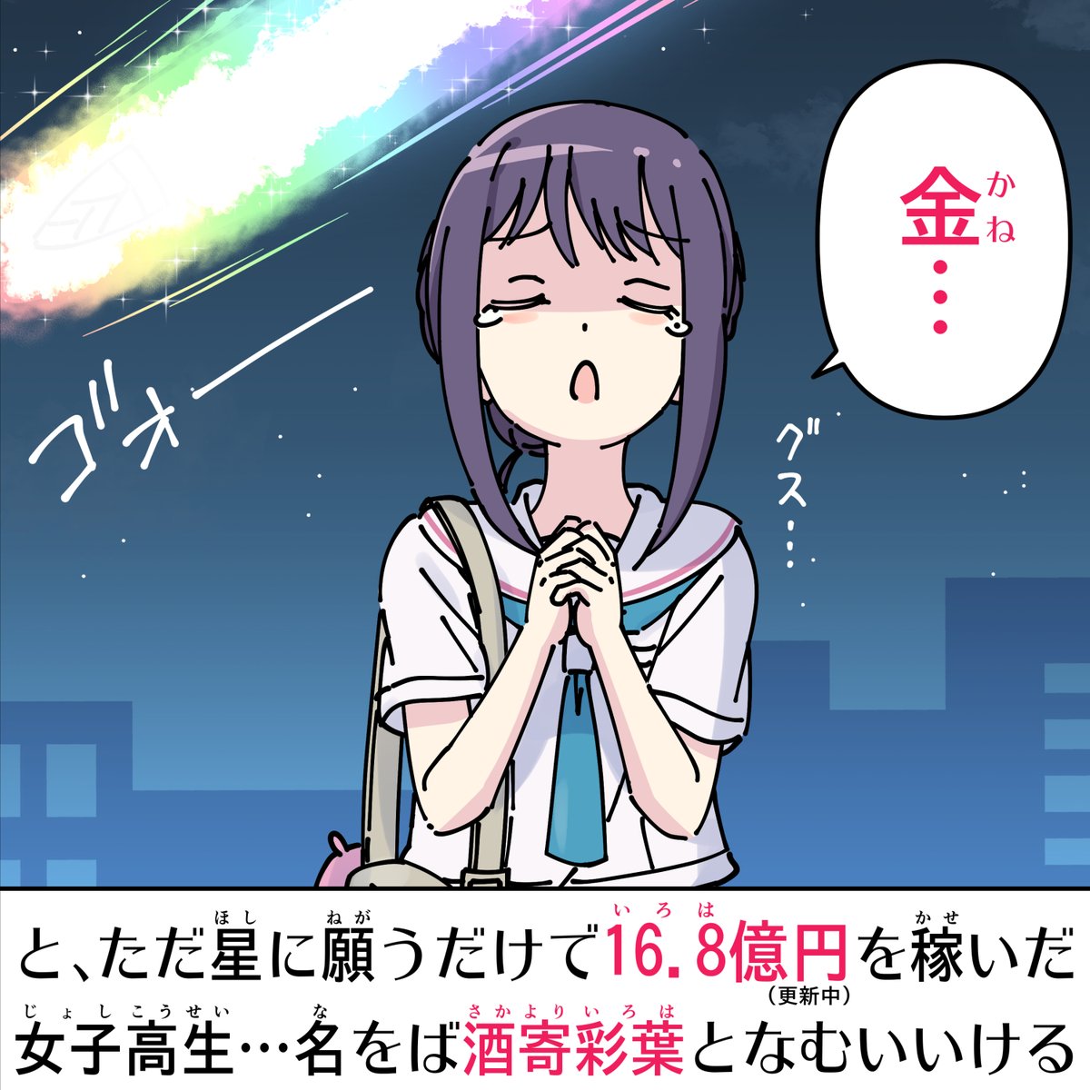 ちゃなつ！☕️ tweet media