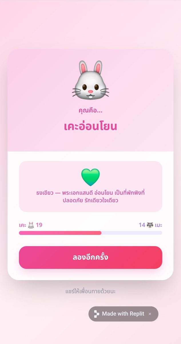 04 tweet media
