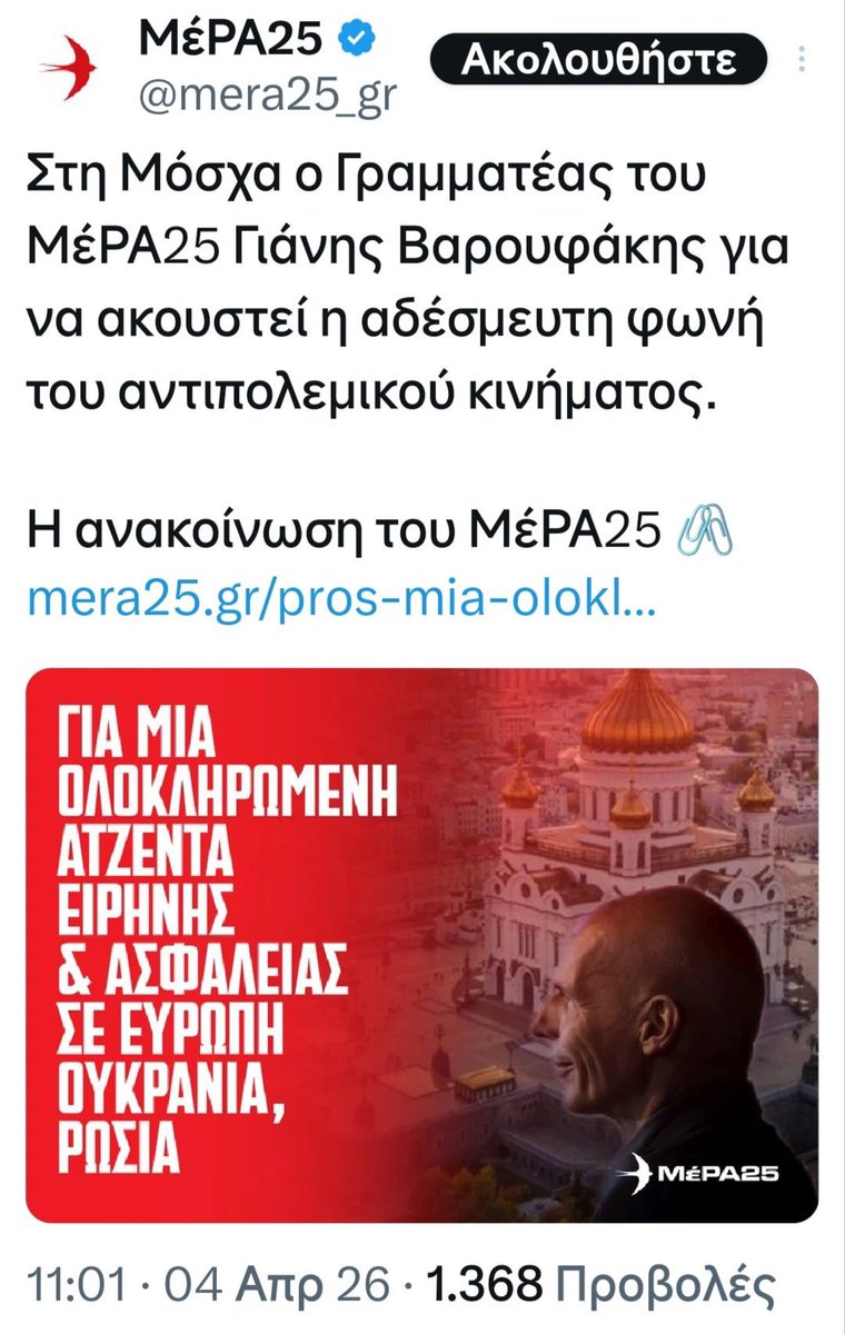 Sina katsarou tweet media