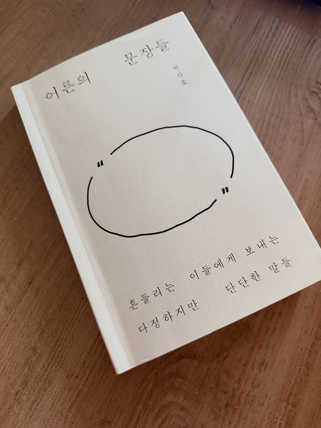 taeyong pics tweet media