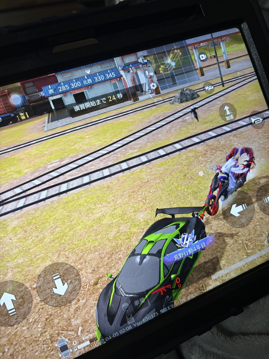 もんきろ！ tweet media