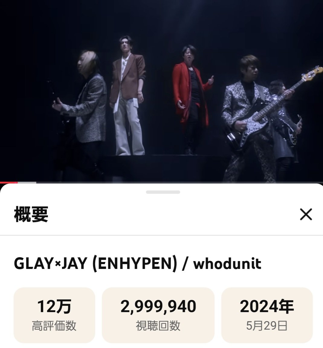 LUCKY💚JAYPRIL🐈⬛ude🔀💕🧛 tweet media