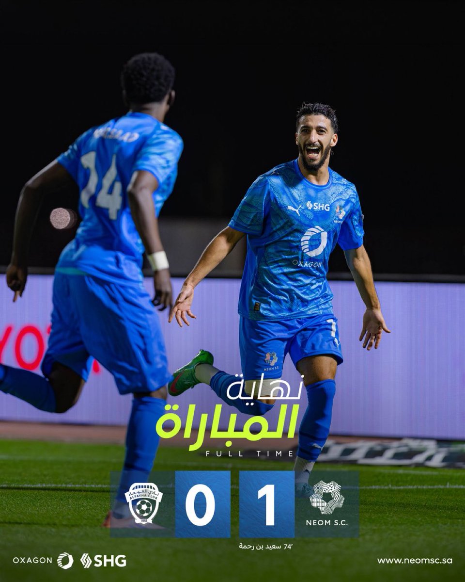 منبر نيوم tweet media