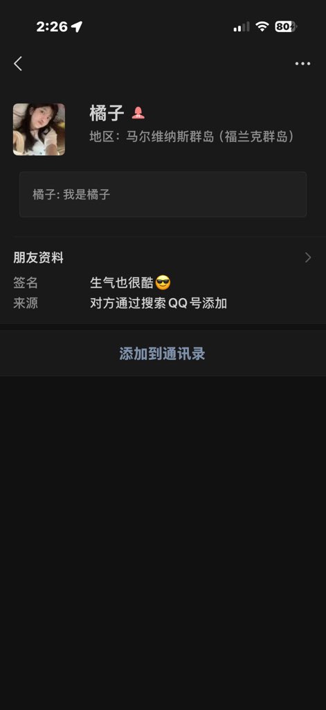 CharlieDu14's tweet photo. @ttxhly 这是个骗子大家注意啊 #西安 #骗定金 https://t.co/sOpAFJsp5e