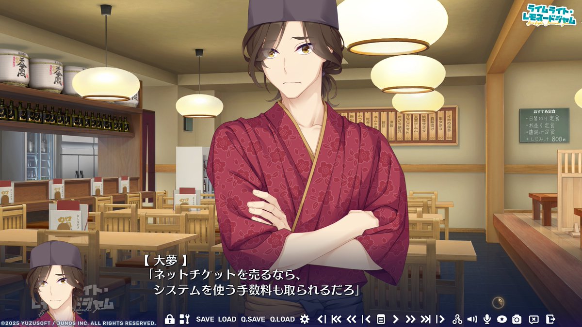 明日扉*+ tweet media