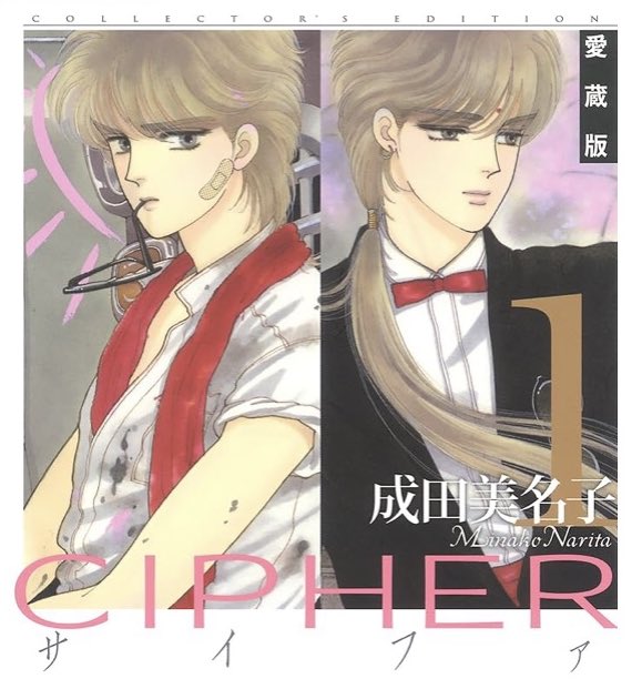 八雲🍏 tweet media