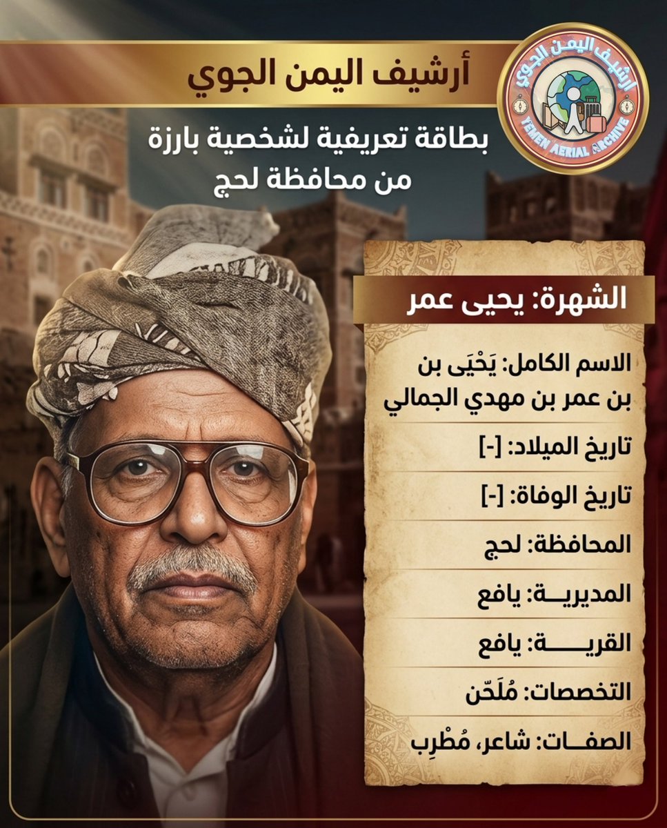 أرشيف اليمن الجوي tweet media