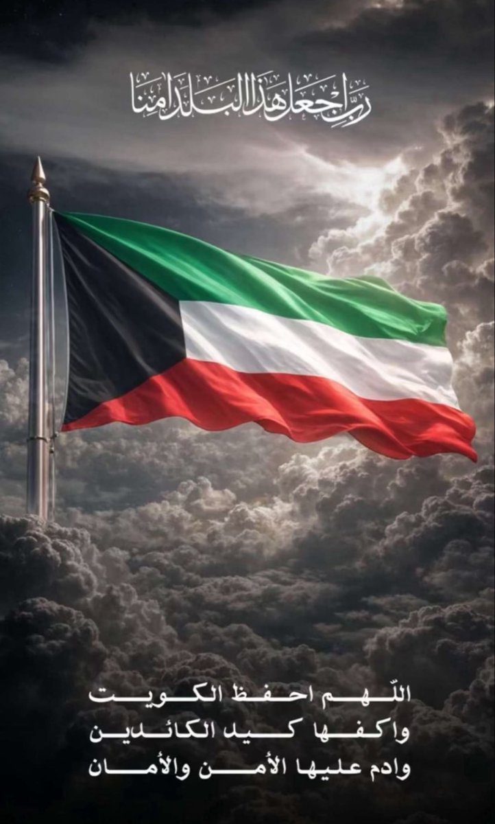 kuwait08_'s tweet photo. https://t.co/Re1vAhRp3L
