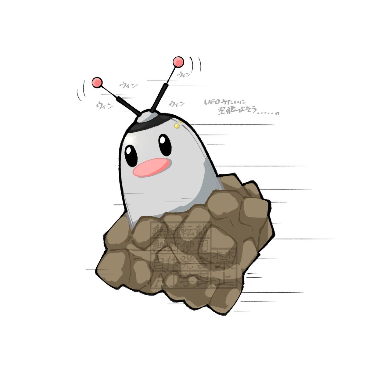 どりとん tweet media