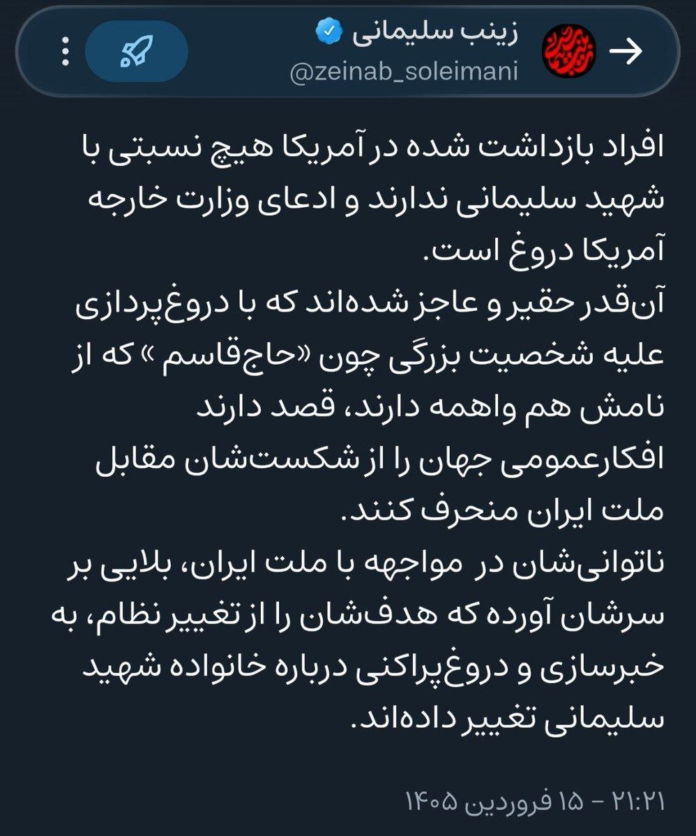 Haider Ali 🇵🇰🇵🇸 tweet media