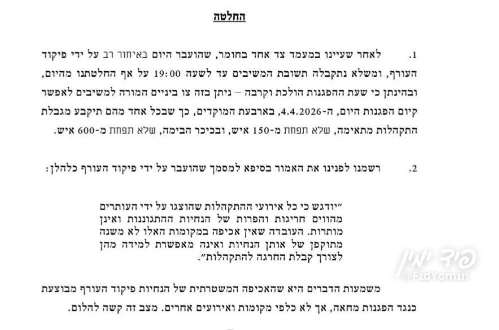 אריה ארליך A. Erlich tweet media