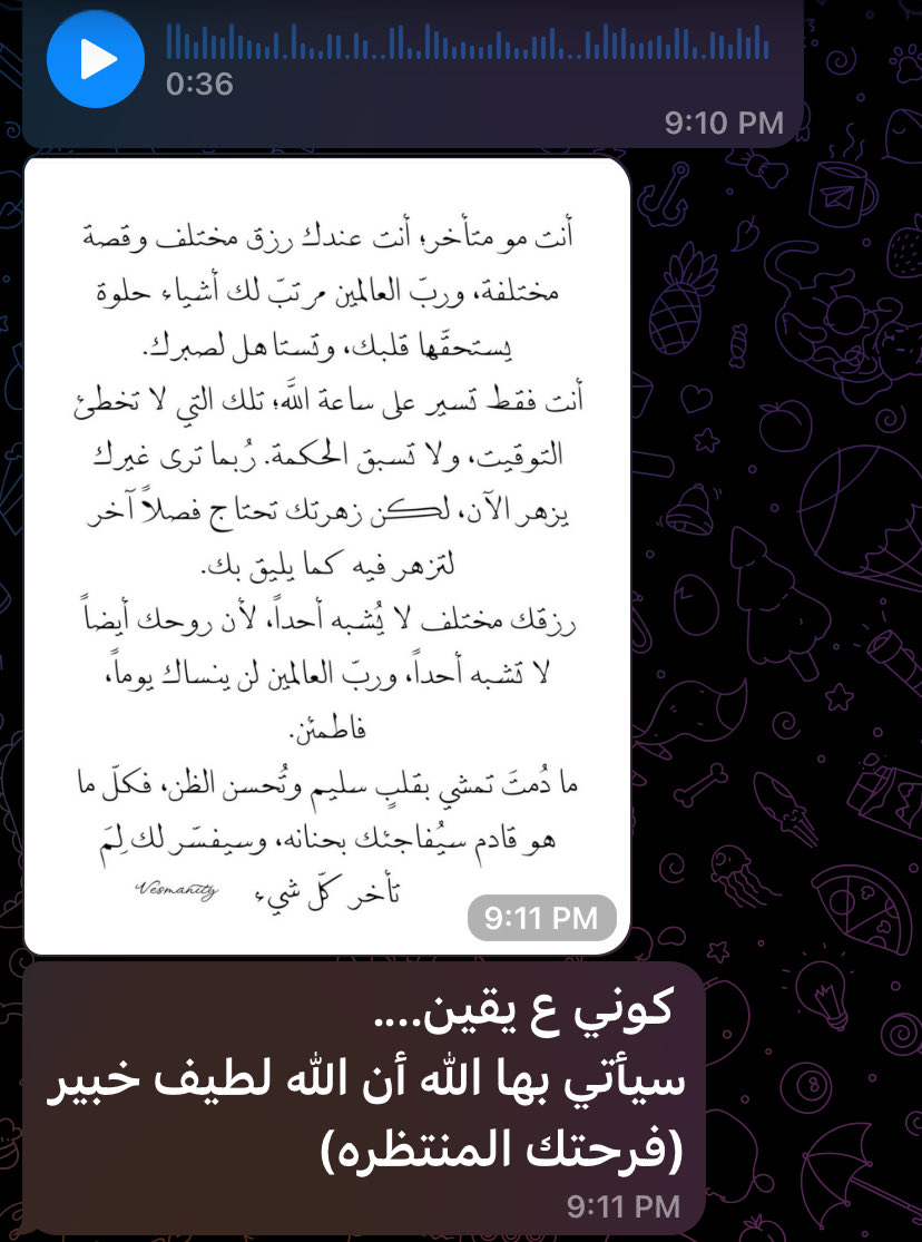 ❘ سَارَّه ❀ tweet media