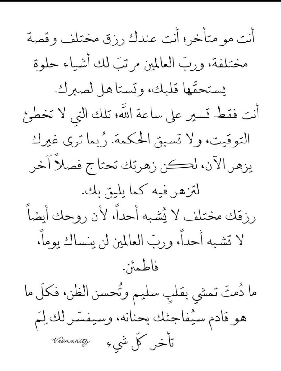 ❘ سَارَّه ❀ tweet media