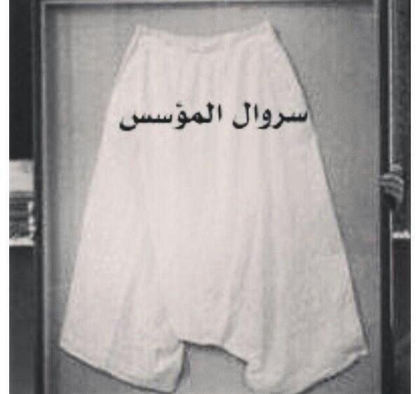 د. فراس الياسي tweet media