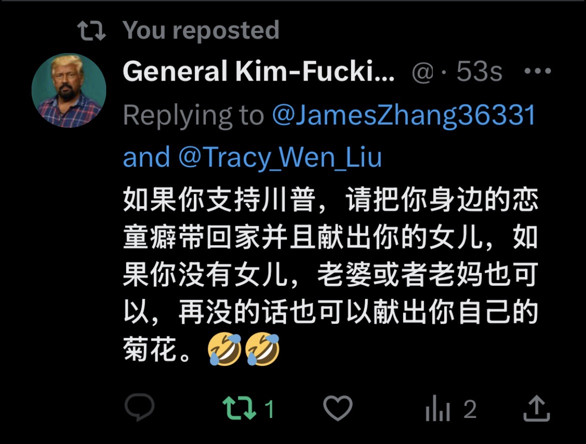 James Zhang tweet media