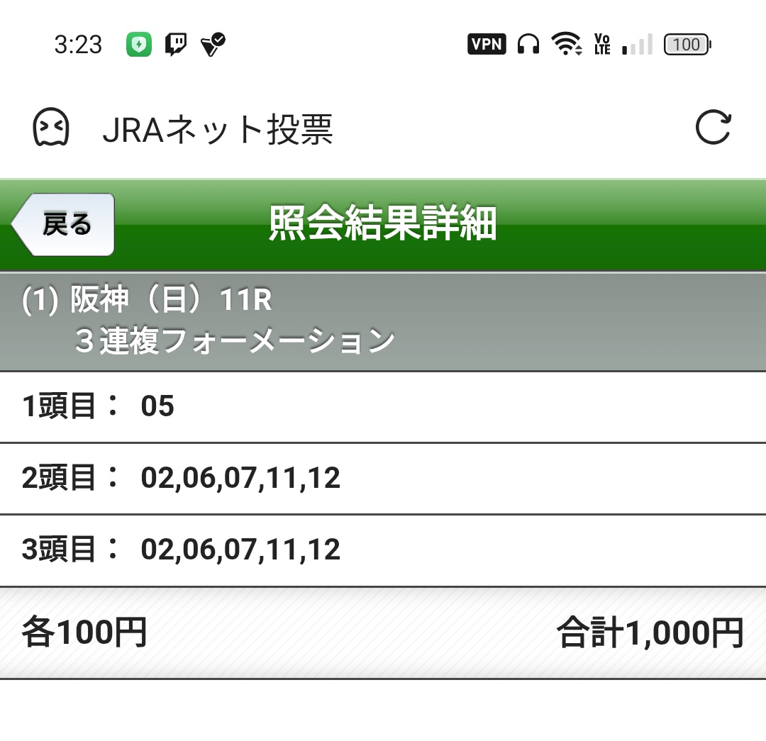 かじぱんだ🐼 tweet media