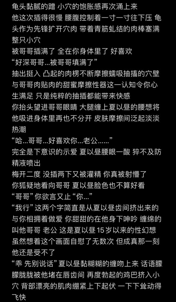 扣扣那 tweet media